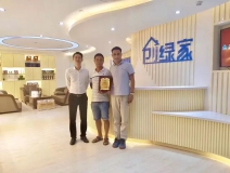 熱烈祝賀蕪湖鳩江孫總、潘總簽約創(chuàng)綠家！