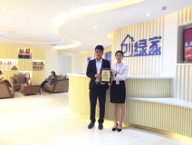 熱烈祝賀董總簽約創(chuàng)綠家德宏傣族景頗族自治州縣級代理！