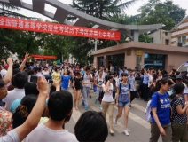 #助力高考# 保存好你的高考準(zhǔn)考證，創(chuàng)綠家送您安“醛”一夏！