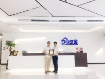 熱烈祝賀胡總團隊簽約創(chuàng)綠家眉山市區(qū)級代理！