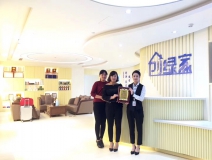 熱烈祝賀梁總簽約創(chuàng)綠家貴州省縣級(jí)市代理！