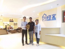 熱烈祝賀哈密伊州王總簽約創(chuàng)綠家！