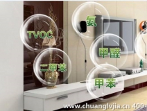 光觸媒除甲醛兩天清除室內(nèi)污染，輕松住新家