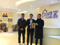 熱烈祝賀周總、楊總簽約創(chuàng)綠家海南省市級代理！