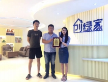 熱烈祝賀泰州王總簽約創(chuàng)綠家！