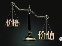 便宜除甲醛，其實(shí)就是貴