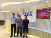 熱烈祝賀惠州溫總、朱總成功加入創(chuàng)綠家！