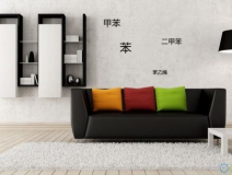 環(huán)保材料也需要甲醛治理嗎？為什么？