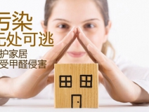 怎么樣的除甲醛公司口碑好，該如何選擇一家除甲醛公司