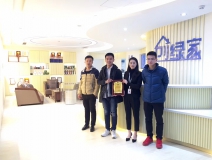 熱烈祝賀武總團(tuán)隊(duì)簽約創(chuàng)綠家濮陽(yáng)市縣級(jí)代理！