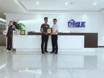 熱烈祝賀陳總簽約創(chuàng)綠家汕尾市區(qū)級(jí)代理！