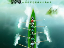 創(chuàng)綠家祝大家端午佳節(jié)幸福安康！