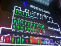 車站智慧公廁怎么建設(shè)？