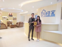 熱烈祝賀錢總簽約創(chuàng)綠家浙江省縣級(jí)市代理！