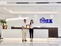 熱烈祝賀肖總簽約創(chuàng)綠家溫州市區(qū)級代理！