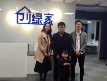 熱烈祝賀萊陽王總夫婦成功加入創(chuàng)綠家！