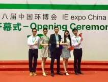 上海國際凈博會創(chuàng)綠家勝利歸來！