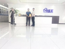 熱烈祝賀李總簽約創(chuàng)綠家四川省南充市區(qū)級代理！