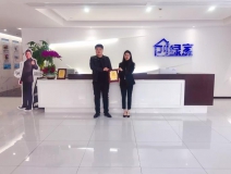 熱烈祝賀劉總、高總簽約創(chuàng)綠家河北省邯鄲市區(qū)級代理！