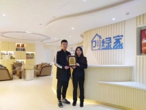 熱烈祝賀張總簽約創(chuàng)綠家日照市縣級(jí)代理！