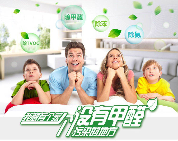 菠蘿等水果能吸收新裝修房子里的甲醛及有害物質(zhì)嗎？