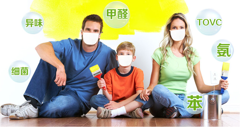 甲醛多少算超標(biāo)？甲醛含量國(guó)家標(biāo)準(zhǔn)是多少？