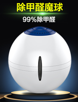 淘寶上的甲醛檢測(cè)儀有用嗎？