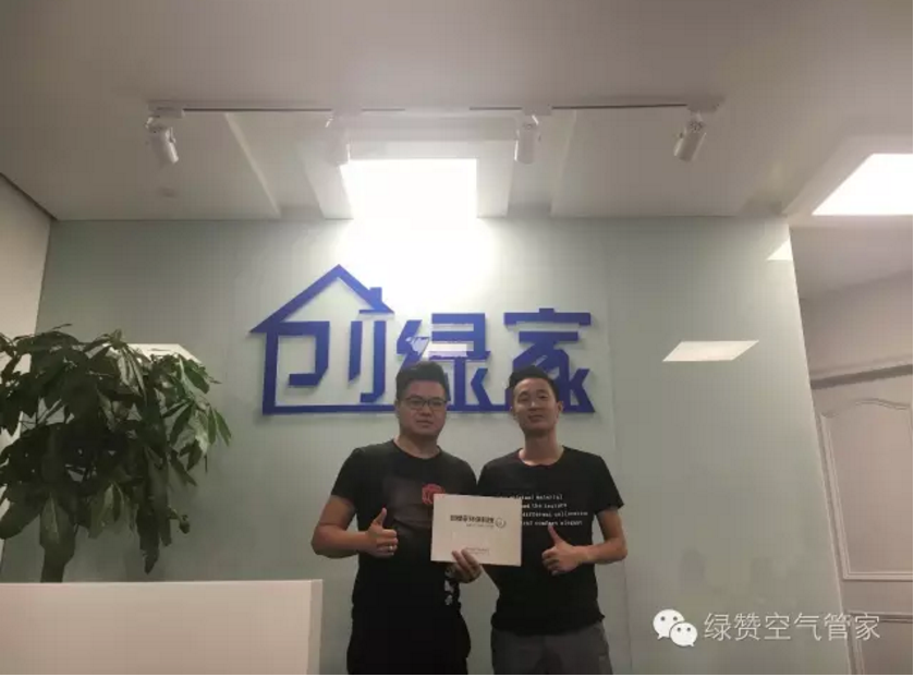 熱烈祝賀撫州王總成功加盟創(chuàng)綠家！