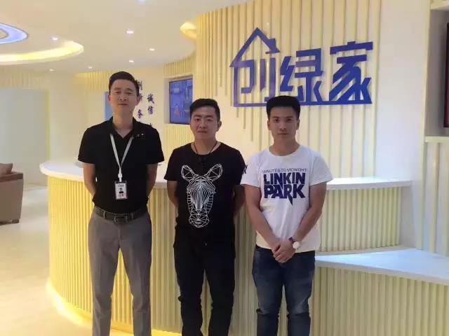 熱烈祝賀潮州潮安彭總、洪總成功加入創(chuàng)綠家！