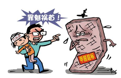 暑期到，待在家中的你更需要甲醛治理了！