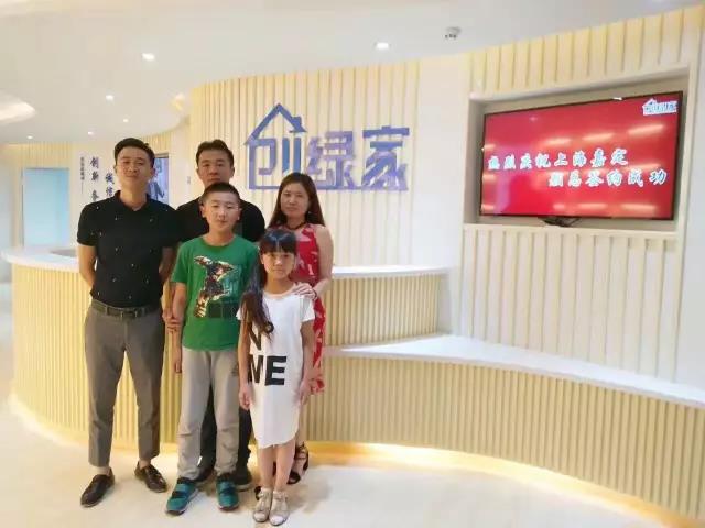 熱烈祝賀上海嘉定顏總成功加入創(chuàng)綠家！