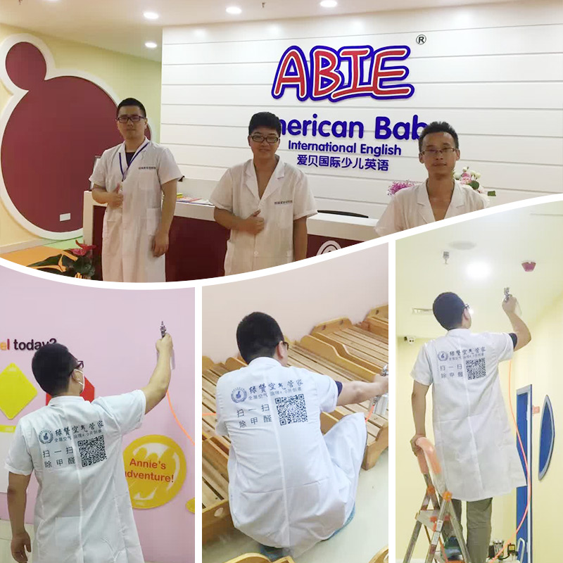 公司聯(lián)名要求找除甲醛公司進(jìn)行治理，只因……