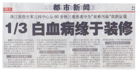 央視***主持人朱迅因癌癥離開大屏幕，這7個壞習(xí)慣最容易得癌癥！