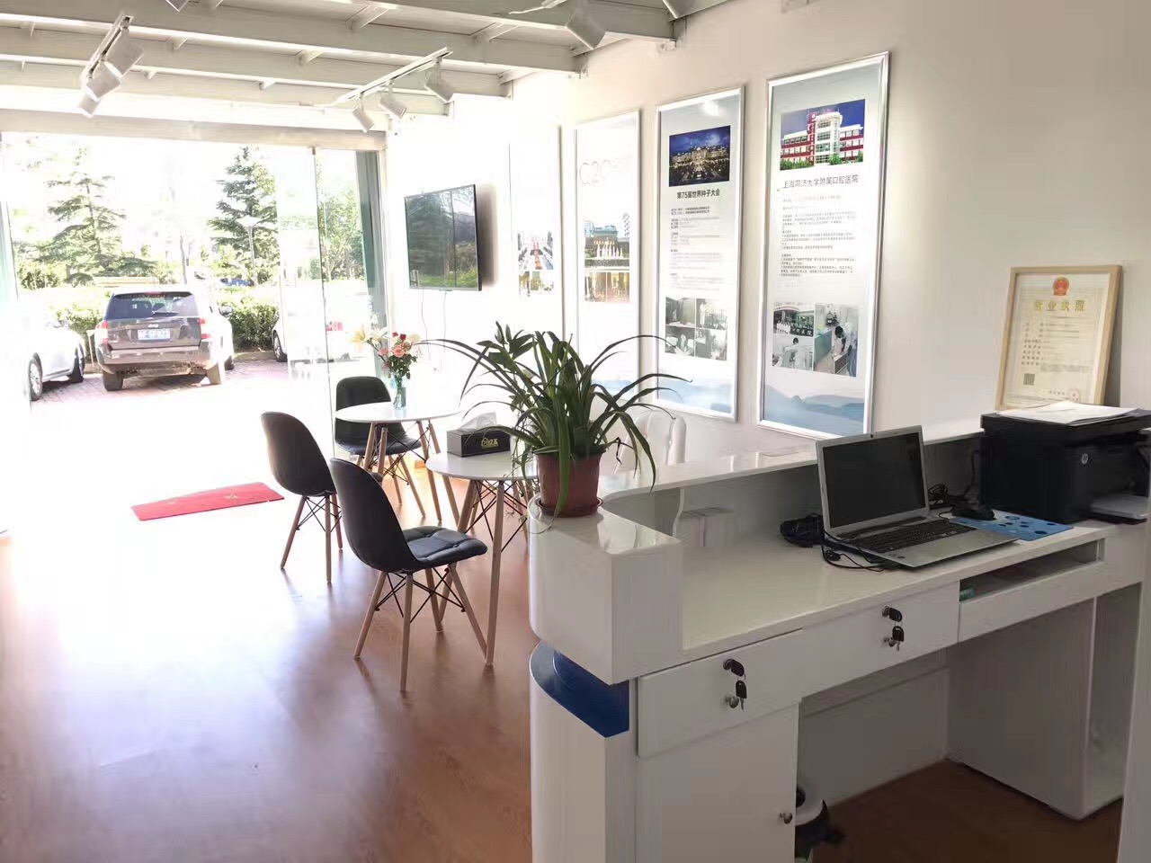 熱烈祝賀創(chuàng)綠家空氣治理煙臺服務(wù)中心新落成！