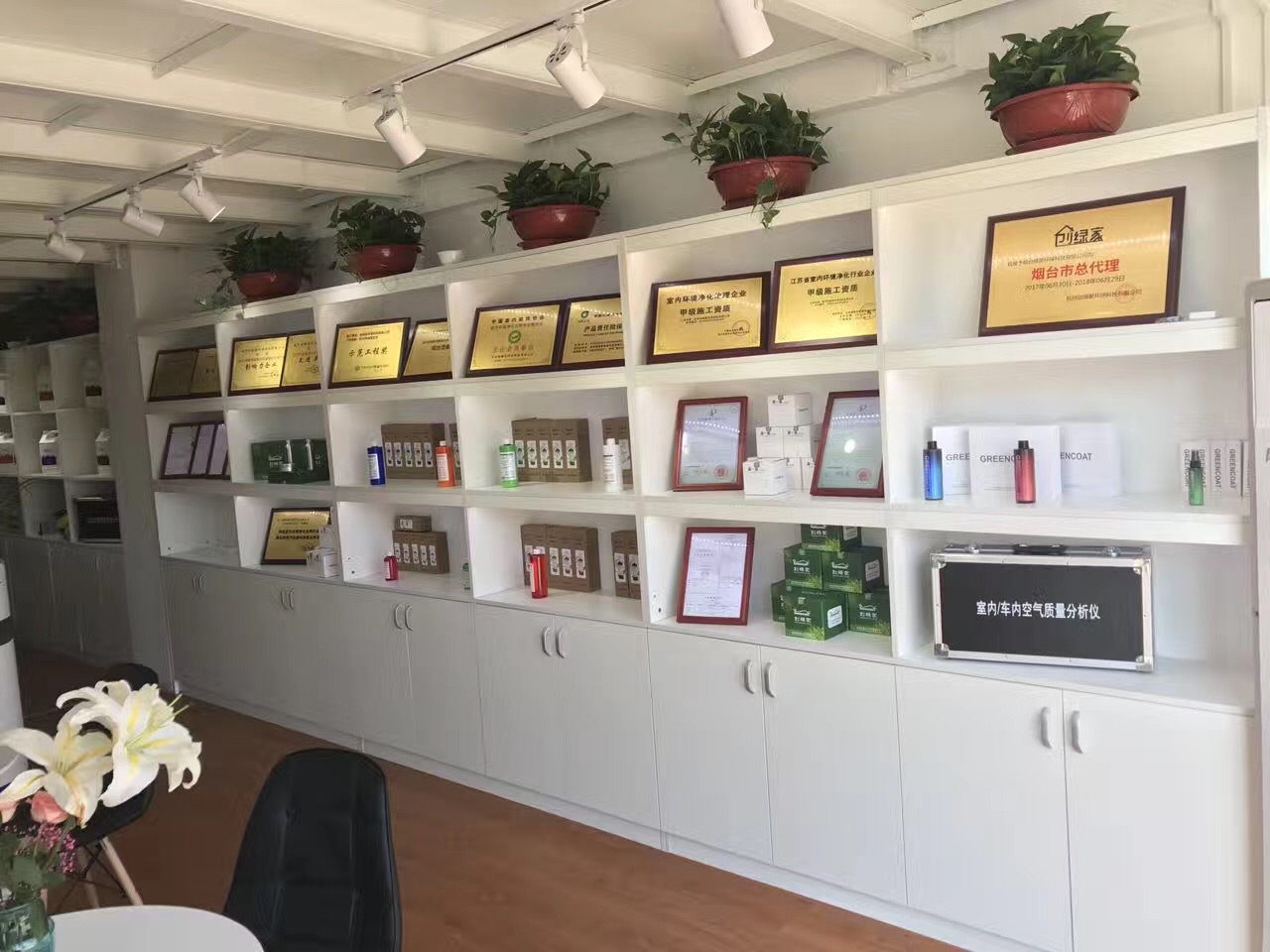 熱烈祝賀創(chuàng)綠家空氣治理煙臺服務(wù)中心新落成！
