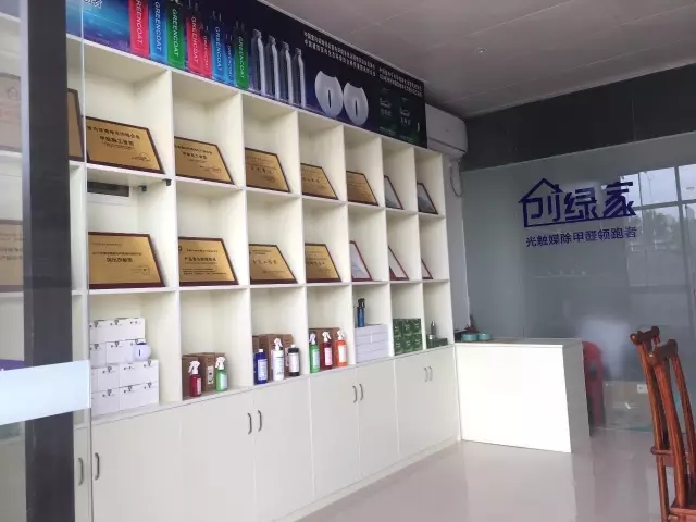 歷經近兩個月的店面籌備工作，創(chuàng)綠家空氣治理惠州服務中心正式落成，室內裝修污染危害社會，室內空氣治理迫在眉睫。創(chuàng)綠家惠州服務中心將竭誠為您服務！ 溫總、朱總與公司合照 創(chuàng)綠家空氣治理惠州服務中心門面 店內展示： 祝溫總、朱總開業(yè)生意興隆、財源廣進！