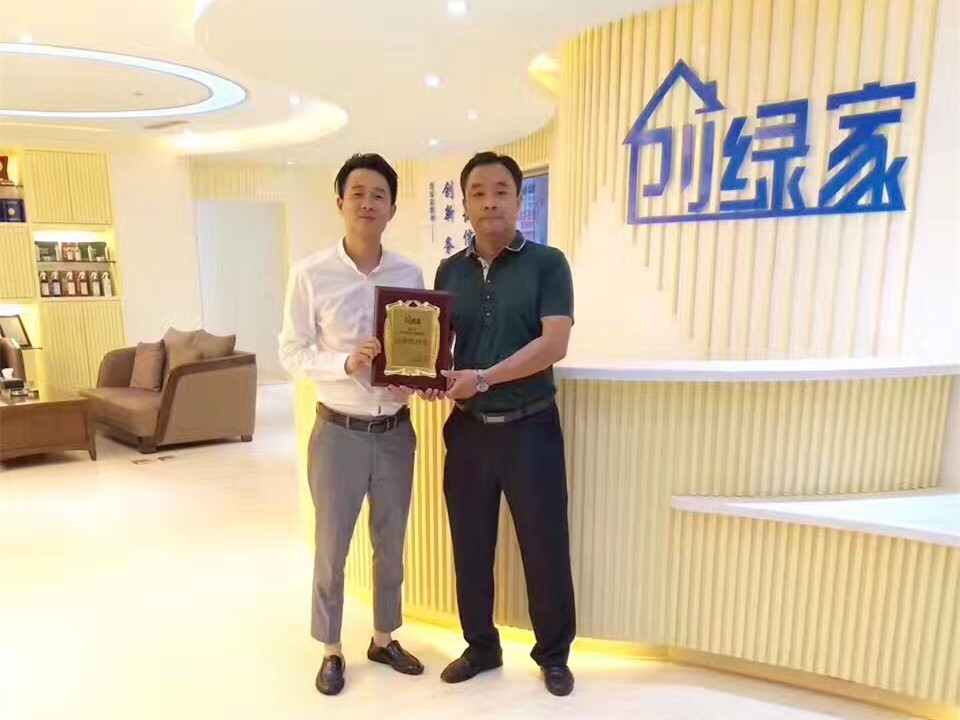 熱烈祝賀北京大興梁總簽約創(chuàng)綠家！