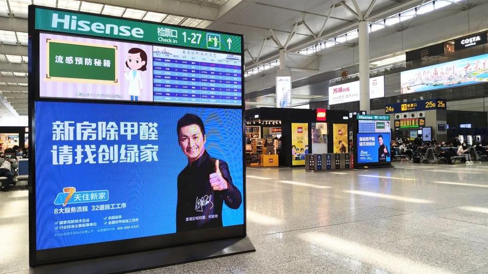 這個(gè)五一，創(chuàng)綠家在上海虹橋，與您相約！